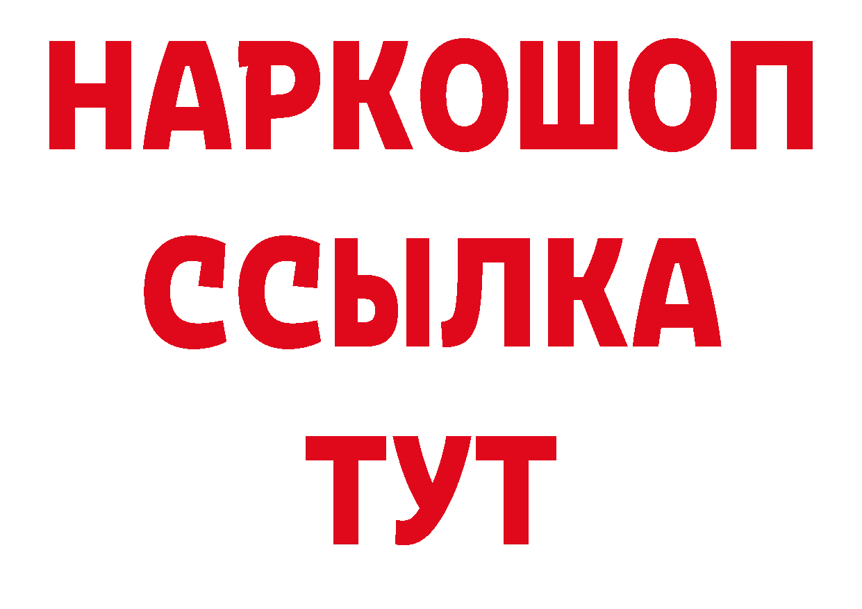 ГАШ 40% ТГК как войти дарк нет ОМГ ОМГ Ялта